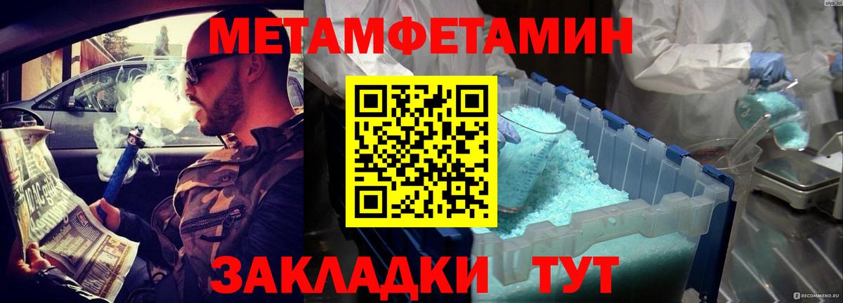 АМФЕТАМИН Premium  Амфетамин  Amphetamine  Абакан  Вход с VPN 