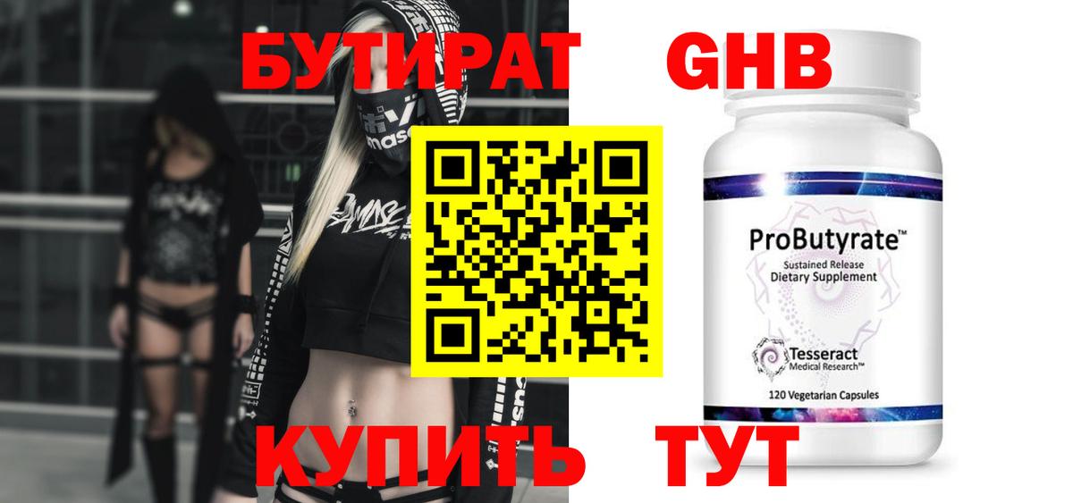 Экстази Абакан