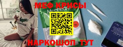 альфа пвп Абакан