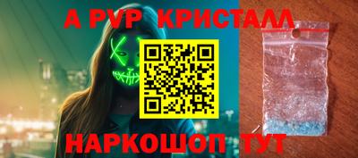 PSILOCYBIN Абинск