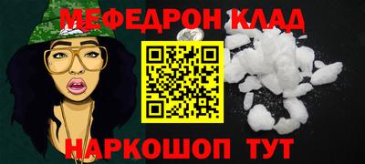 альфа пвп Абакан