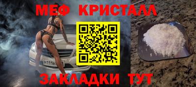 альфа пвп Абакан