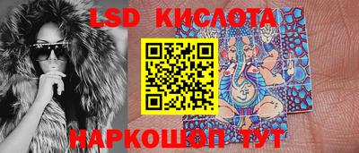 PSILOCYBIN Абинск