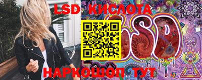 PSILOCYBIN Абинск