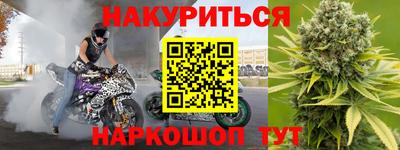 гашишное масло Азнакаево