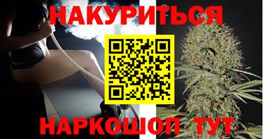 PSILOCYBIN Абинск