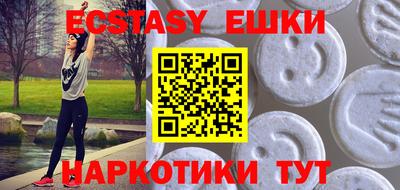альфа пвп Абакан