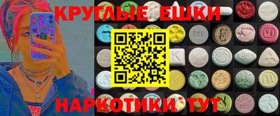 альфа пвп Абакан