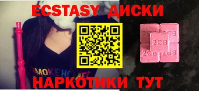 PSILOCYBIN Абинск