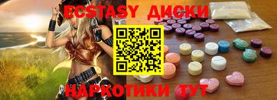 альфа пвп Абакан
