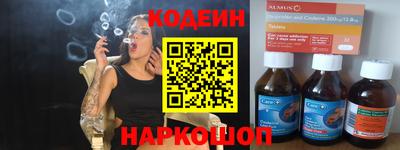 альфа пвп Абакан