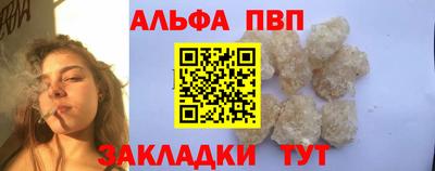 гашишное масло Азнакаево