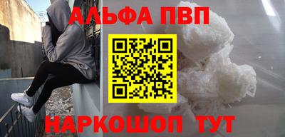 PSILOCYBIN Абинск
