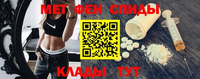 альфа пвп Абакан