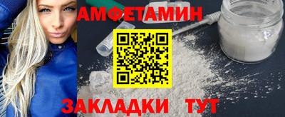 альфа пвп Абакан