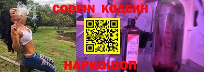 PSILOCYBIN Абинск