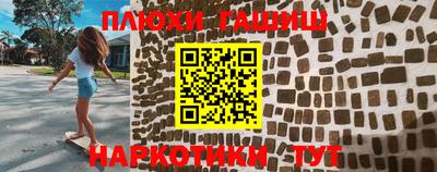 PSILOCYBIN Абинск