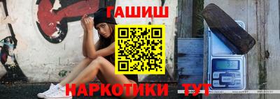 альфа пвп Абакан