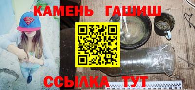 гашишное масло Азнакаево
