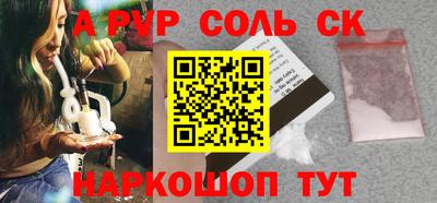 PSILOCYBIN Абинск