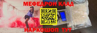 PSILOCYBIN Абинск