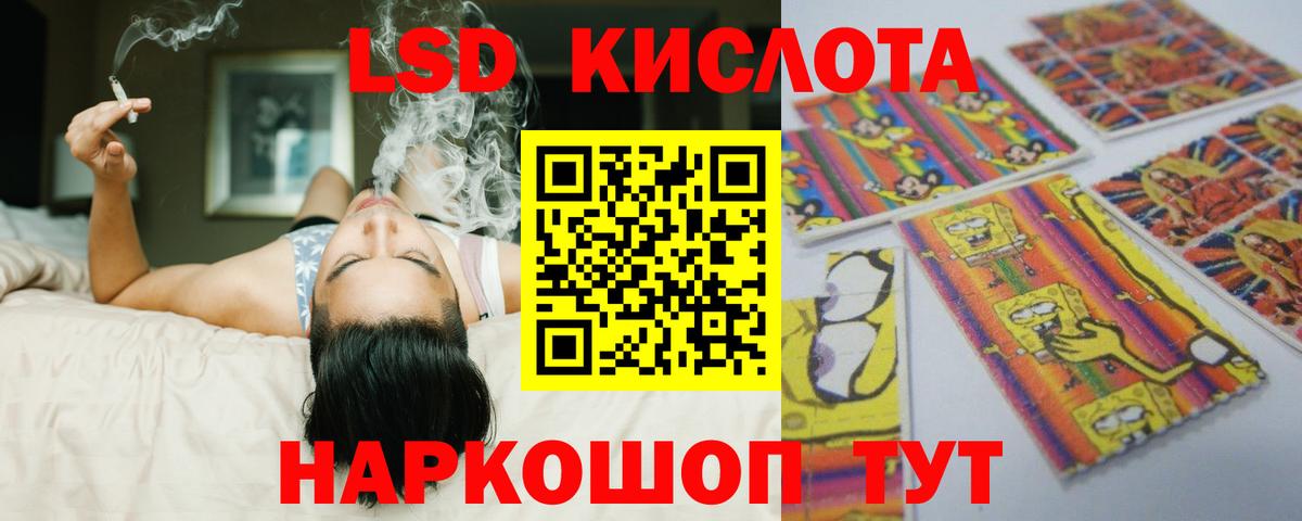 Лсд 25 экстази ecstasy  Вход с VPN  LSD-25 экстази  Абакан 