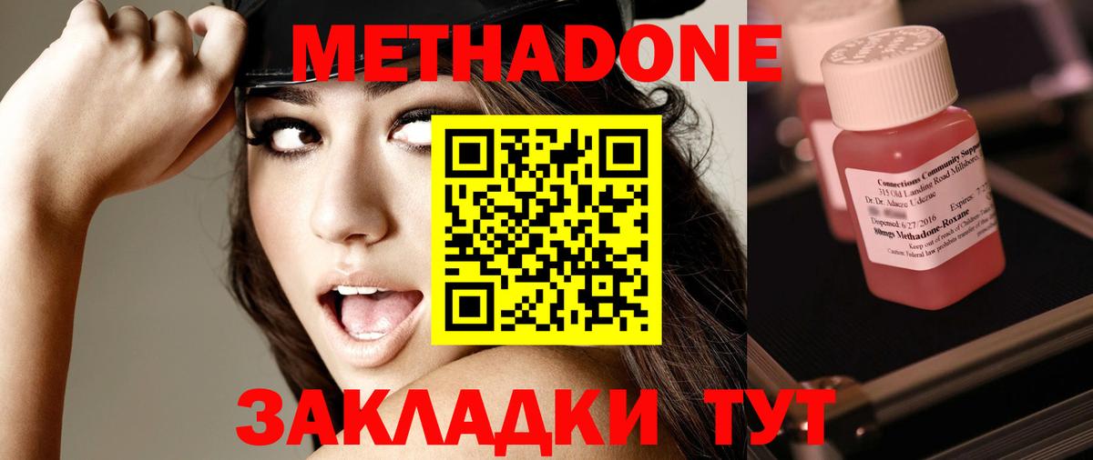 Абакан  МДМА  Вход с VPN  Канабис  ТГК  Гашиш  ГАШ  А ПВП СОЛЬ кристаллы  Меф МЯУ МЯУ  