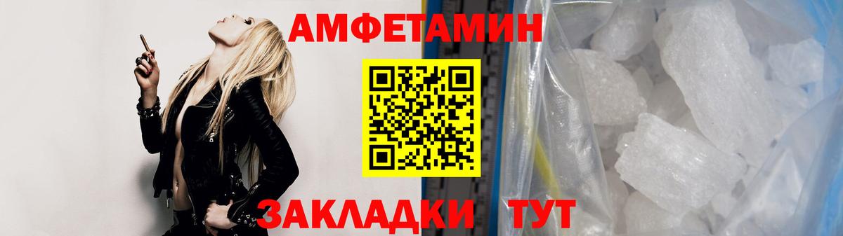 Первитин пудра Абакан