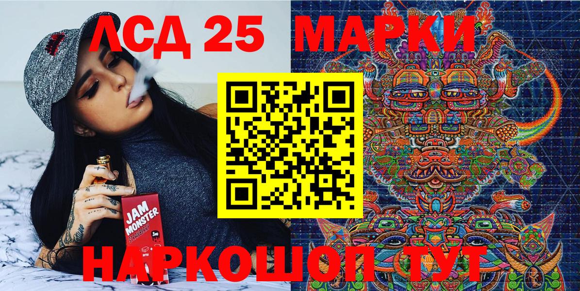 Марки N-bome  Марки NBOMe 1,5мг  Абакан  Вход с VPN  Марки NBOMe 1,5мг 