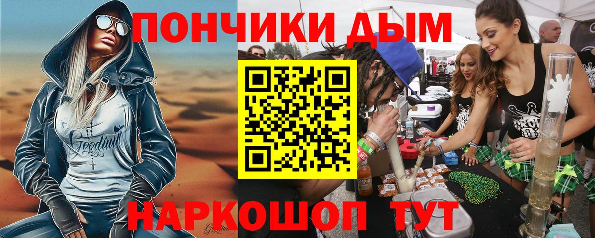Абакан  МАРИХУАНА тримм  МАРИХУАНА MAZAR  Вход с VPN  Бошки марихуана THC 21% 